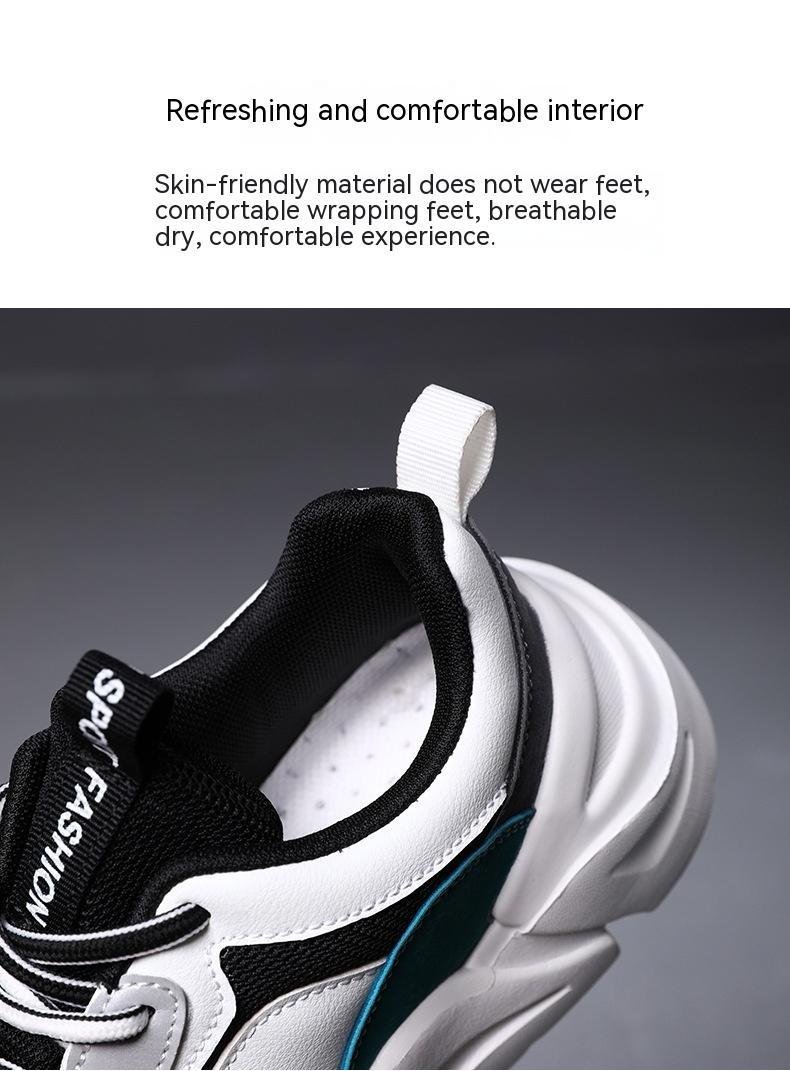 Soft Bottom High Elastic Thick Bottom Inner Layer Dad Shoes